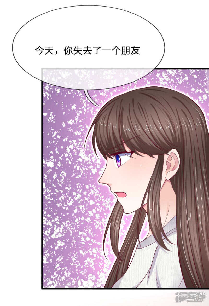 第67话-第67话