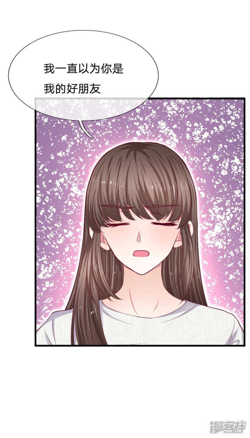 第67话-第67话