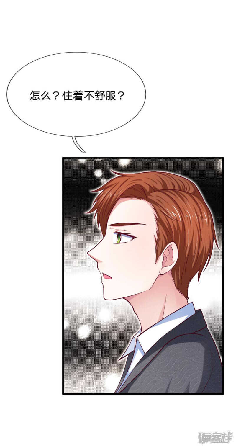第69话-第69话