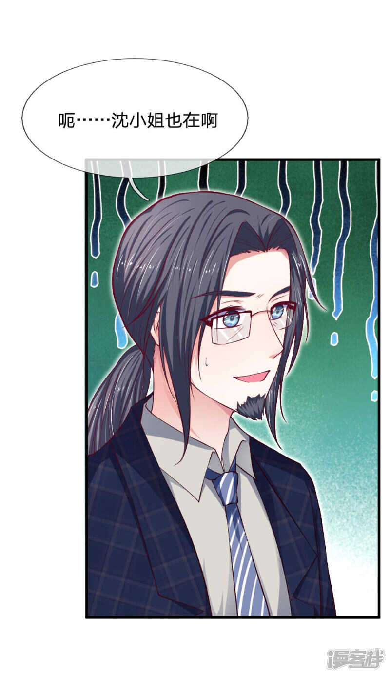 第69话-第69话