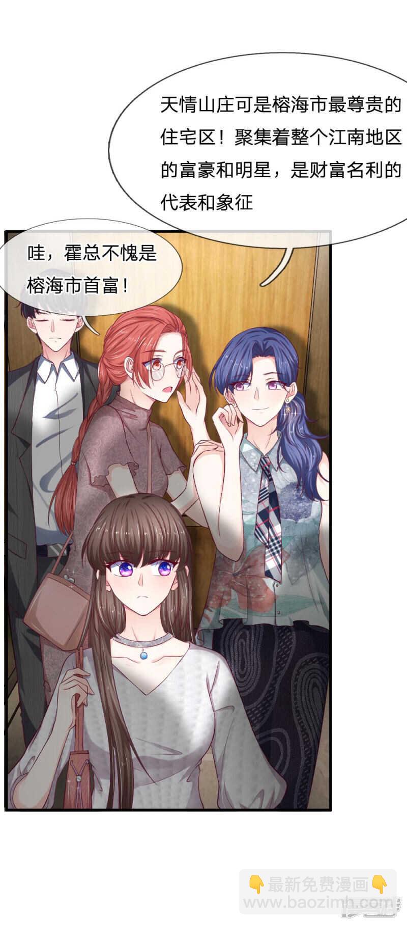 第69话-第69话