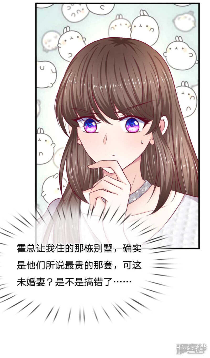 第69话-第69话