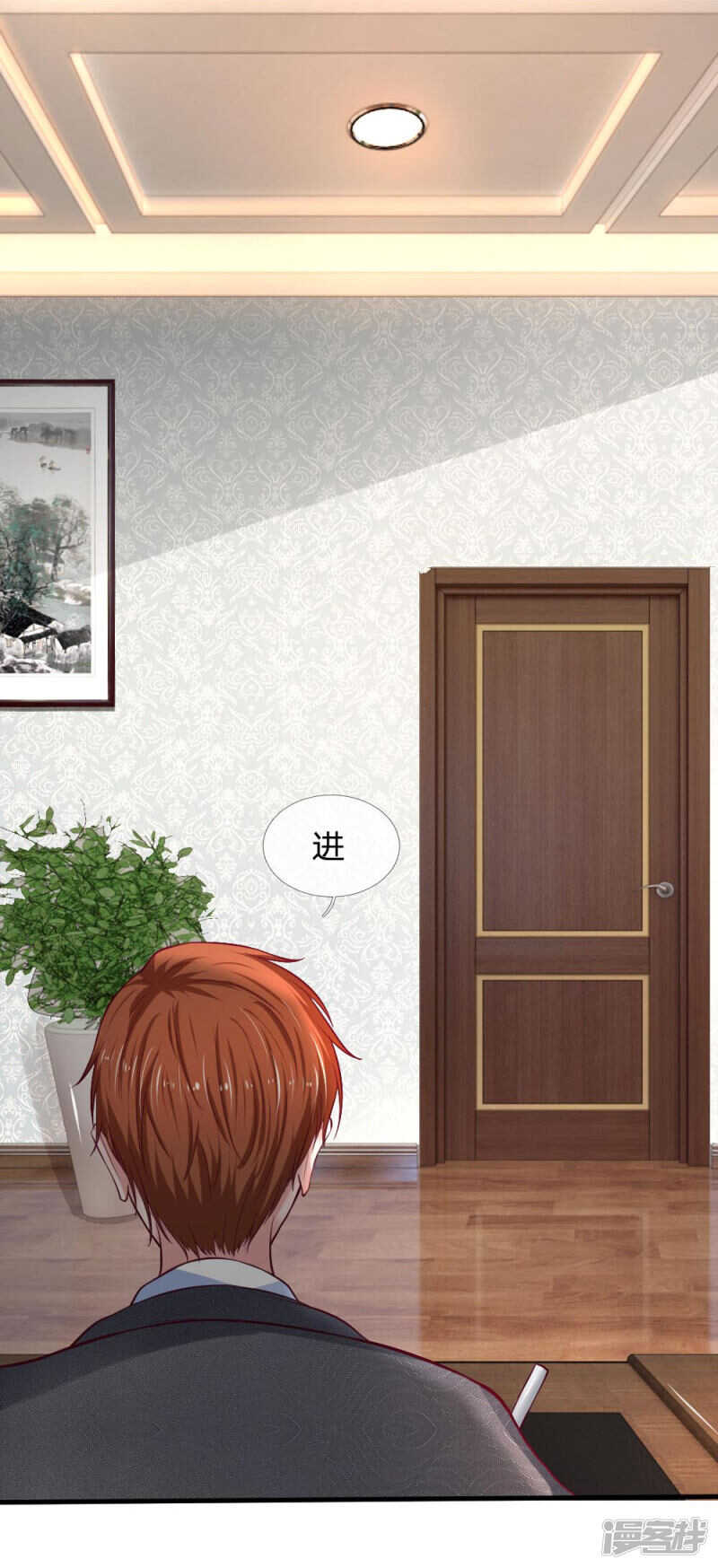 第69话-第69话