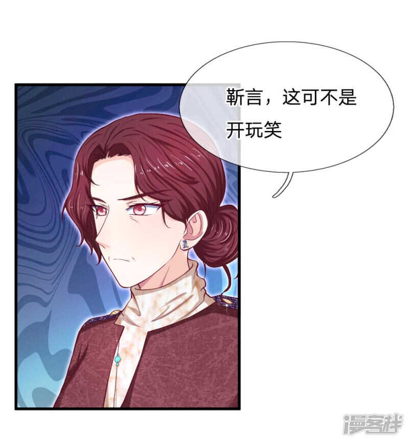 第71话-第71话