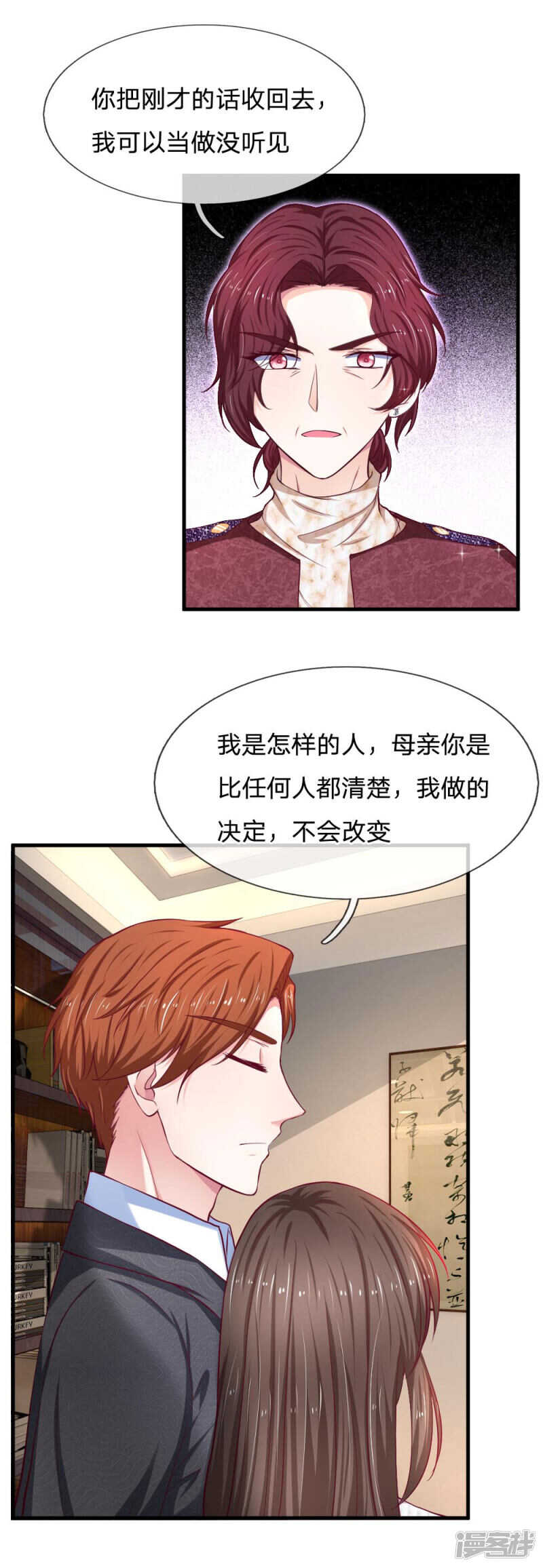 第71话-第71话