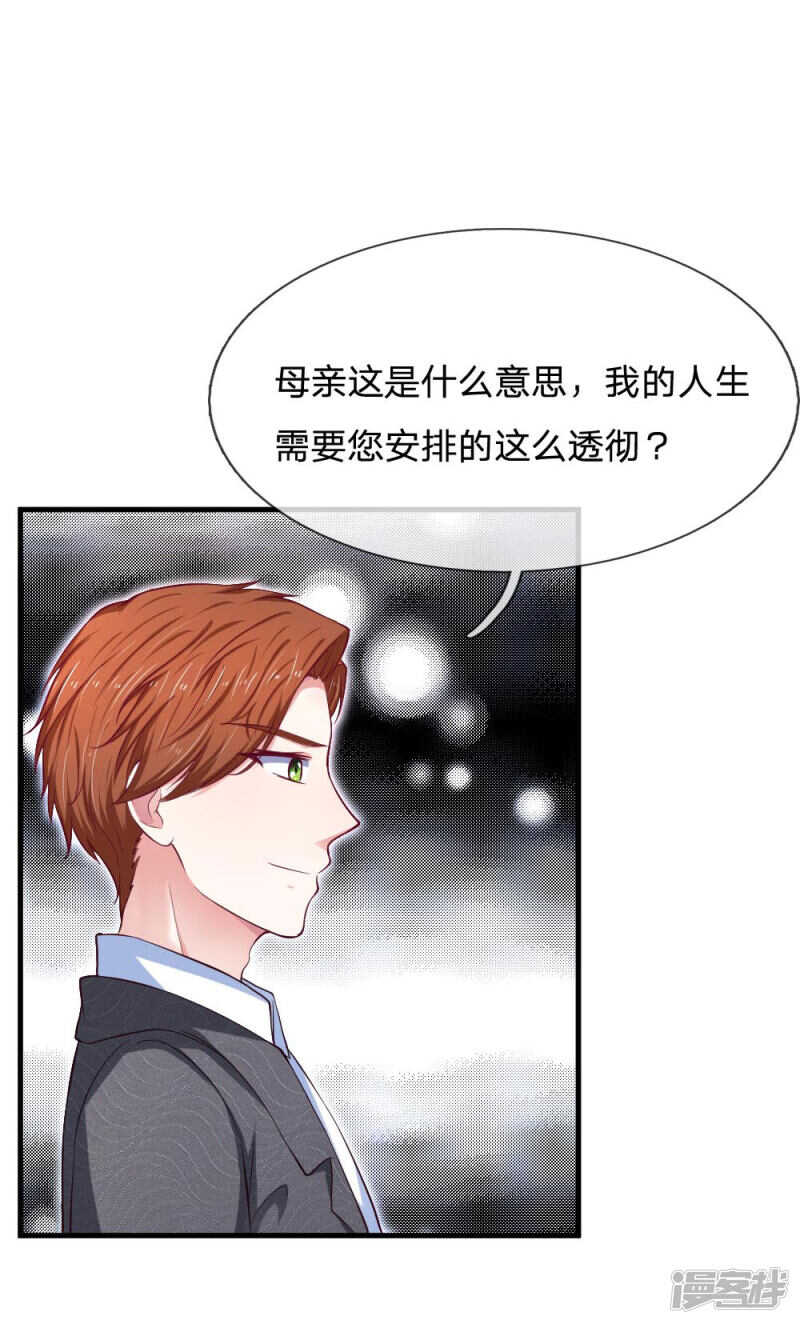 第71话-第71话