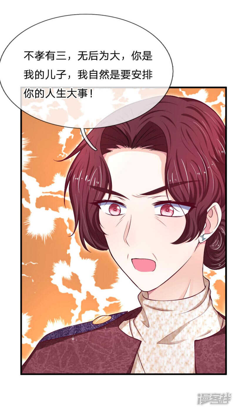 第71话-第71话