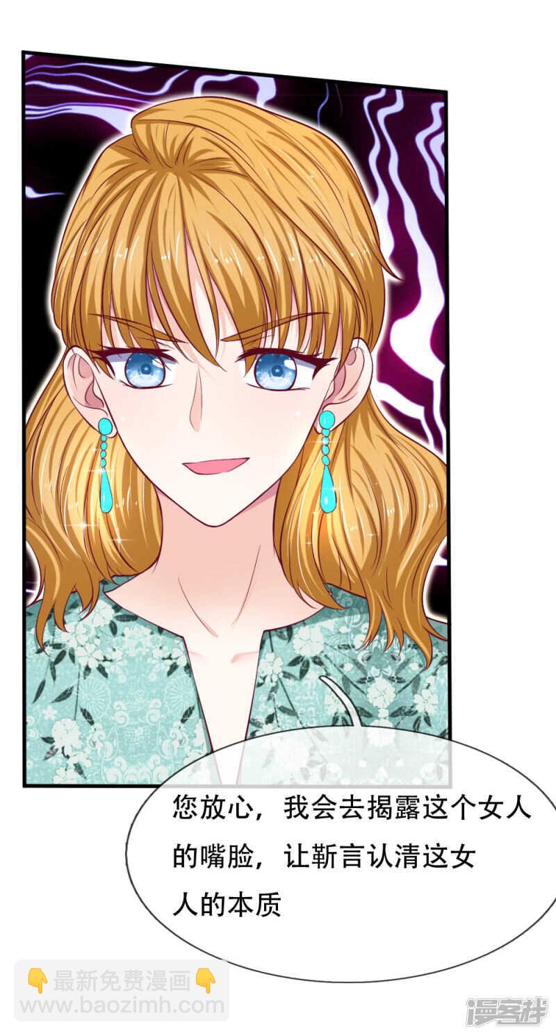 第73话-第73话
