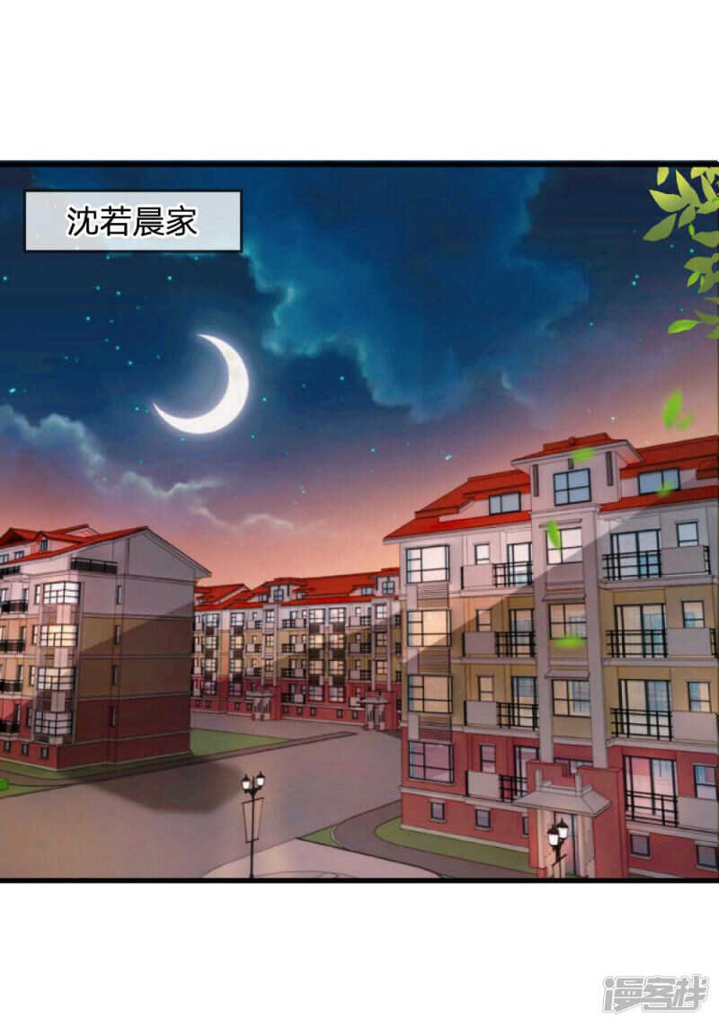 第73话-第73话