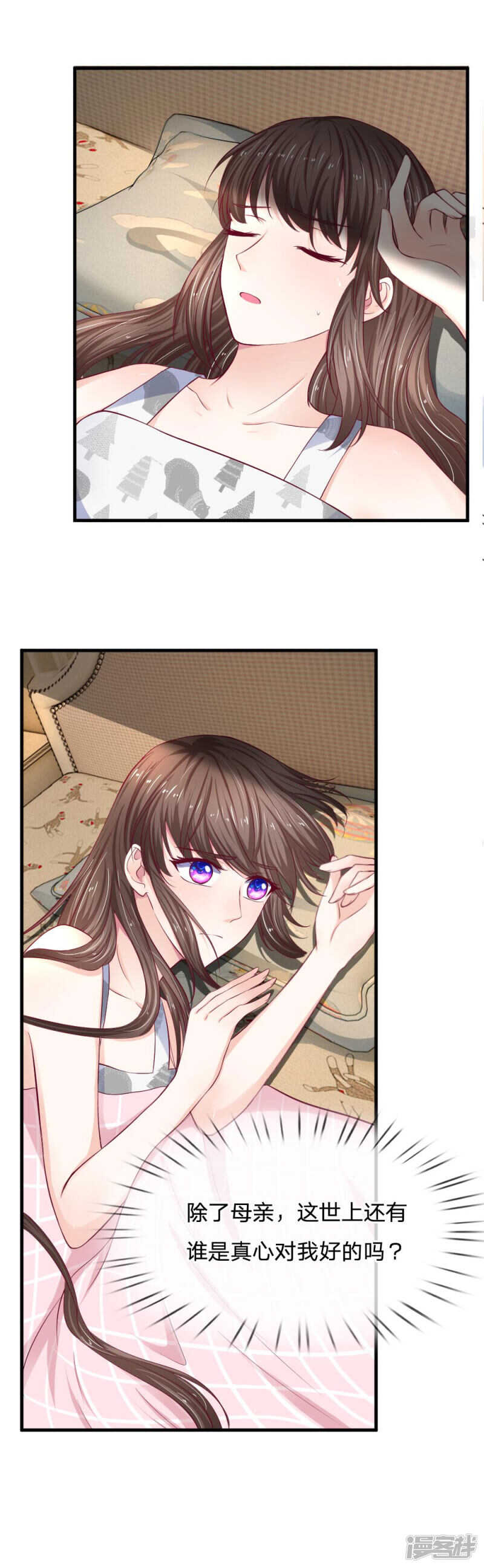 第73话-第73话