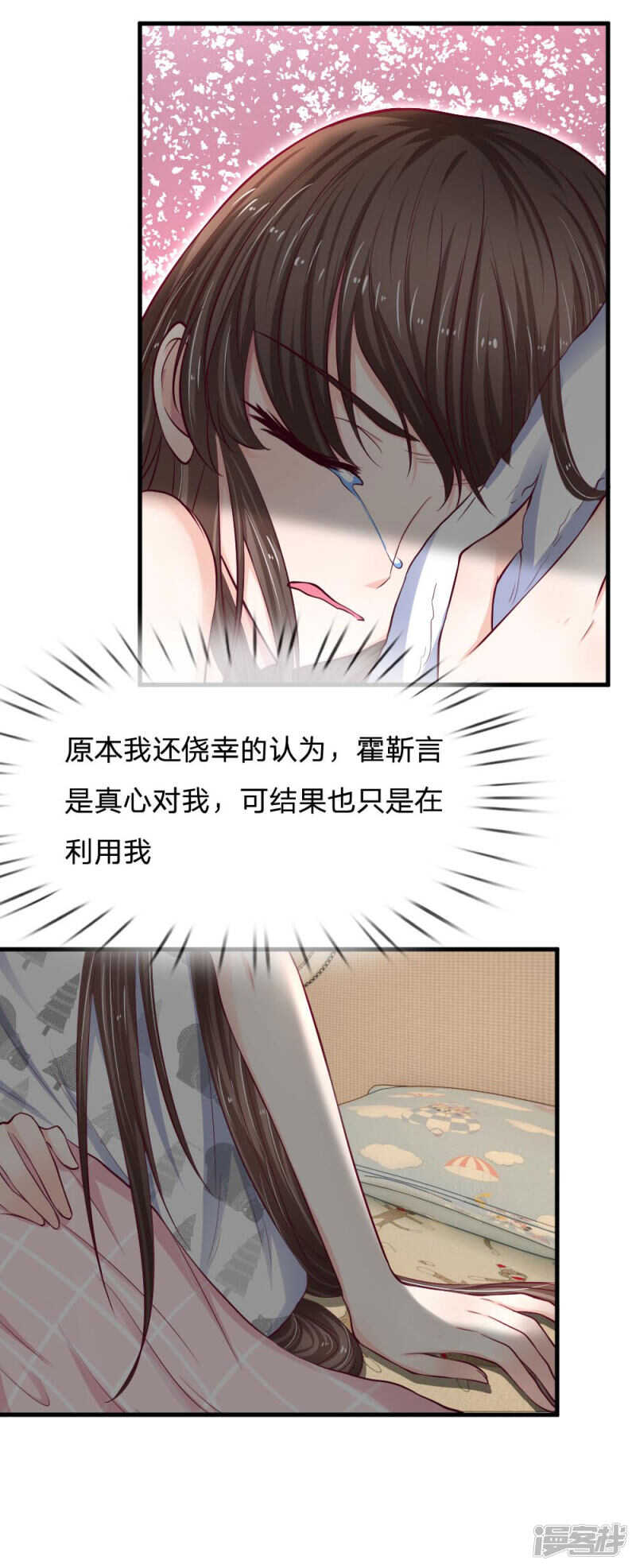 第73话-第73话