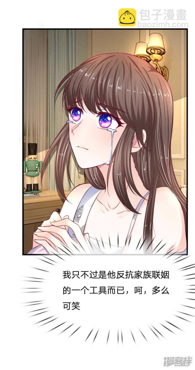 第73话-第73话