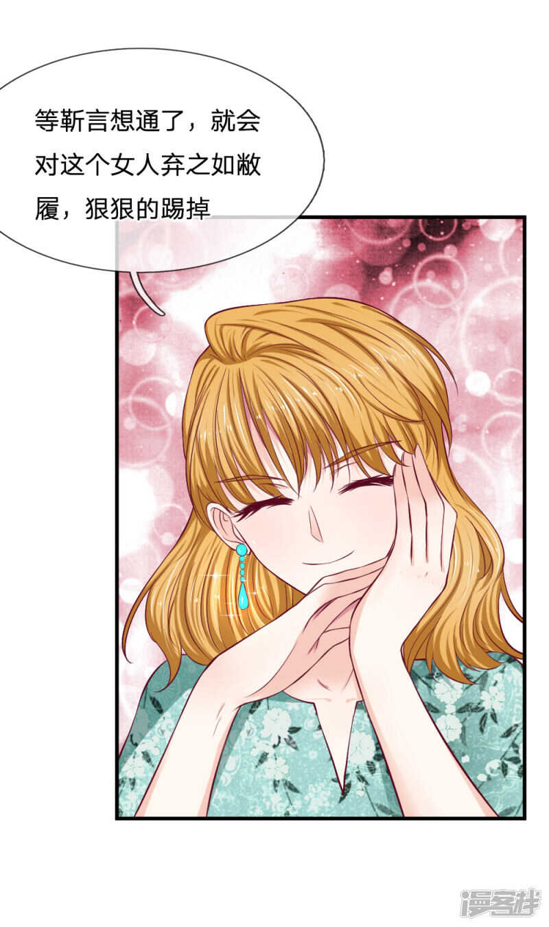 第73话-第73话