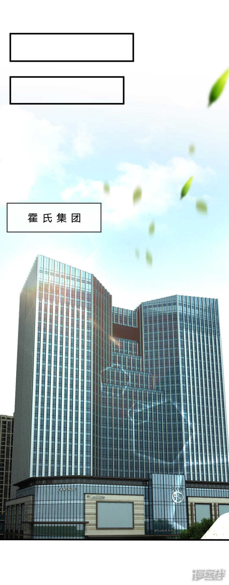 第75话-第75话