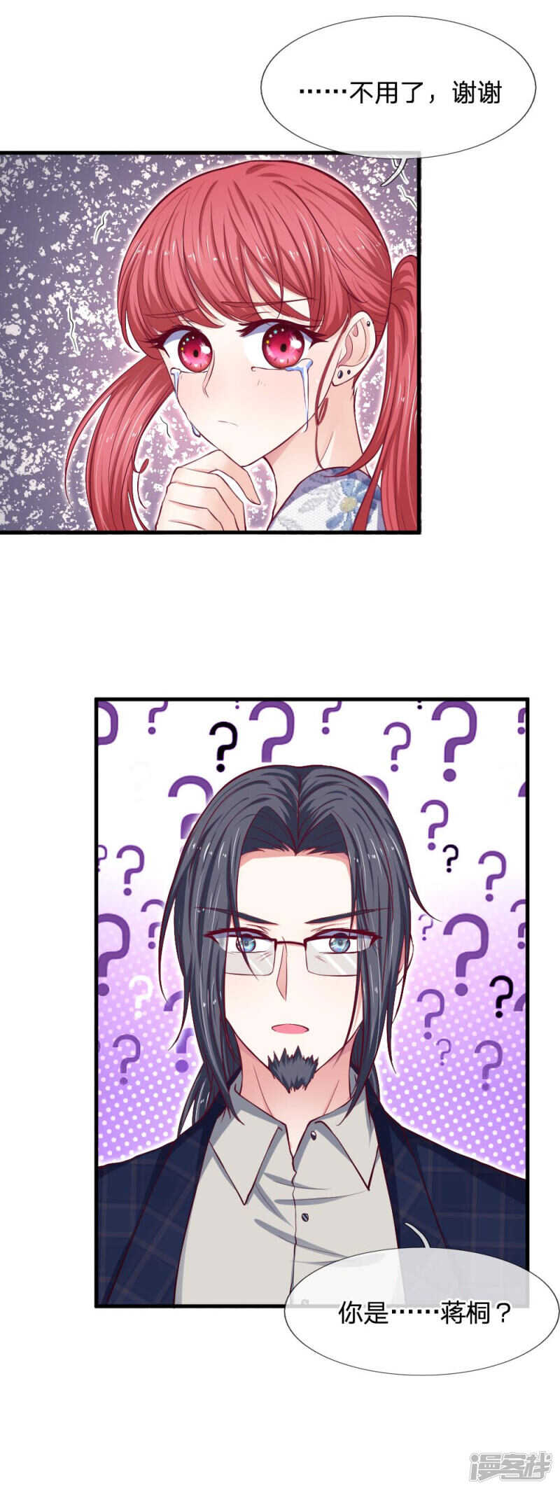 第75话-第75话