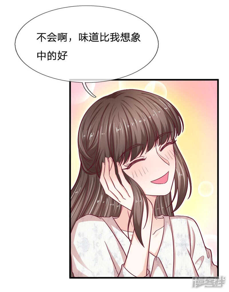 第75话-第75话