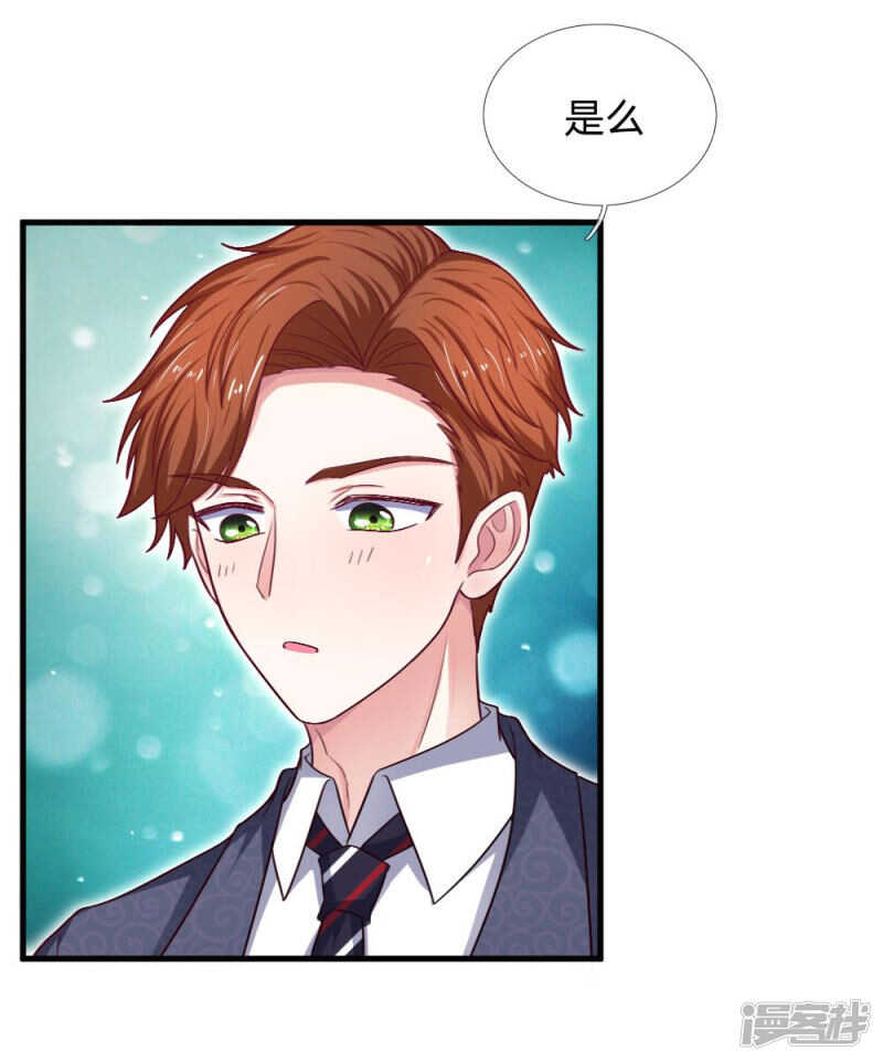 第75话-第75话