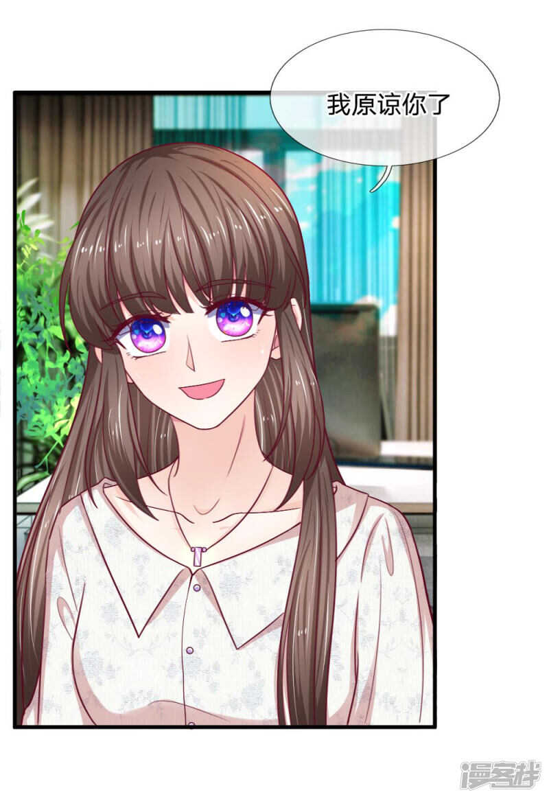 第75话-第75话