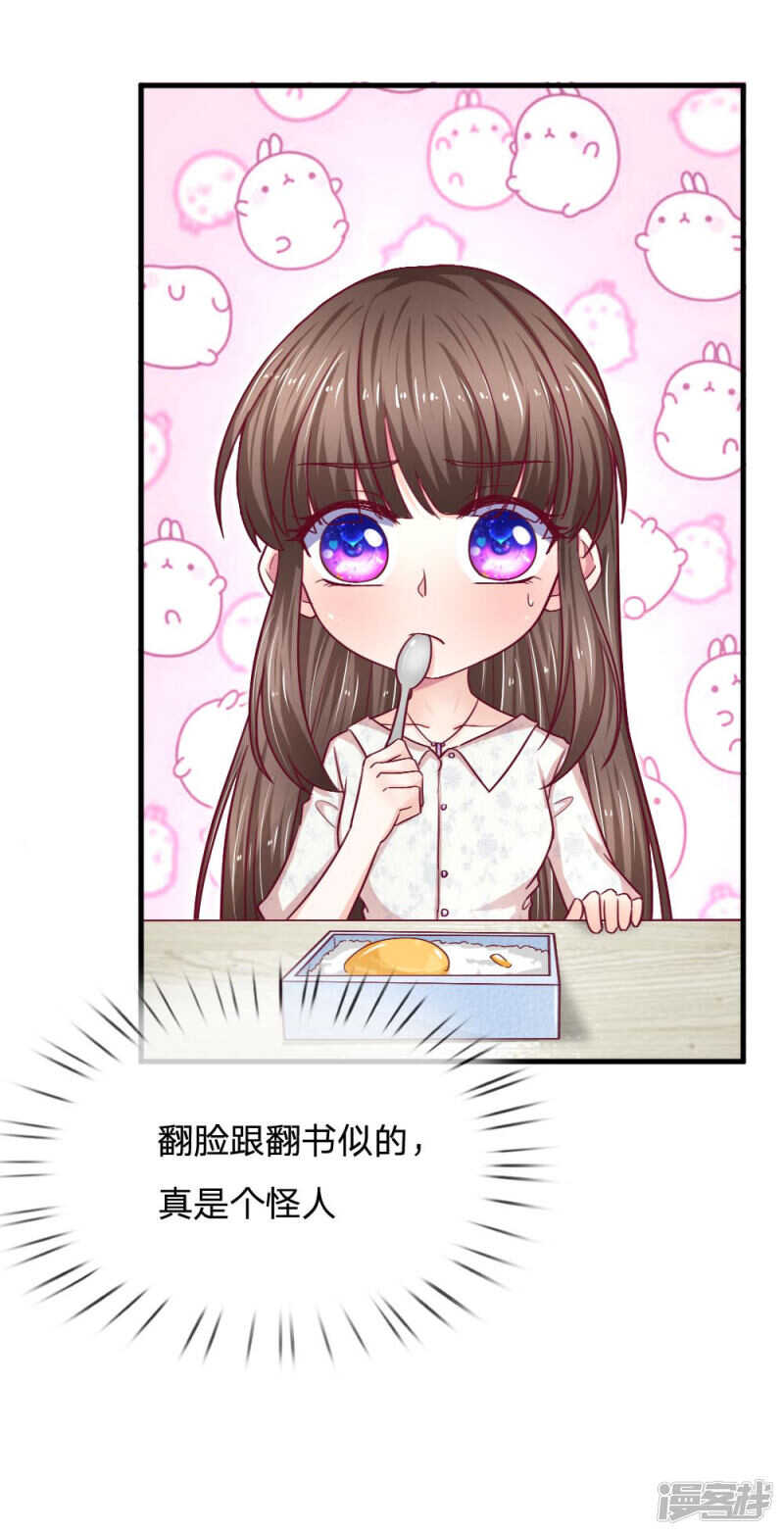 第75话-第75话