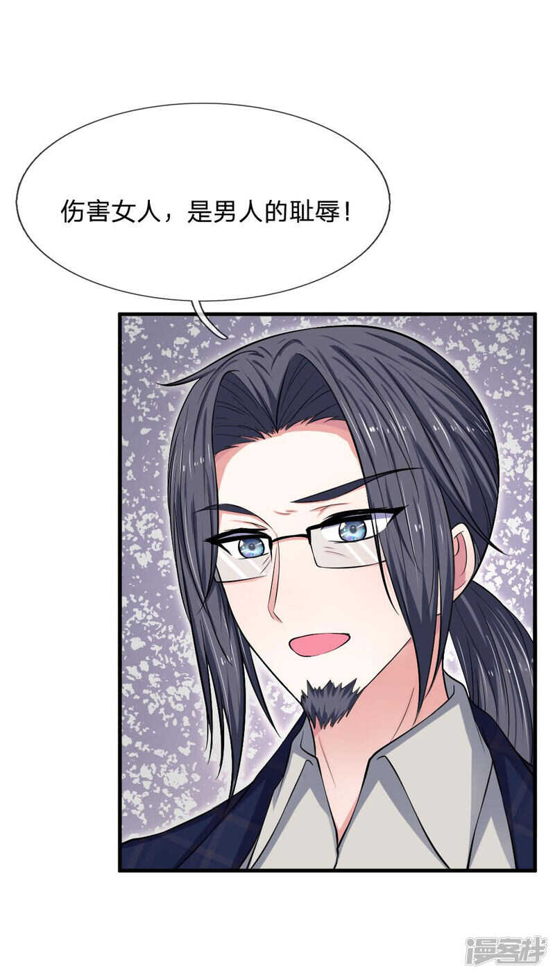 第77话-第77话