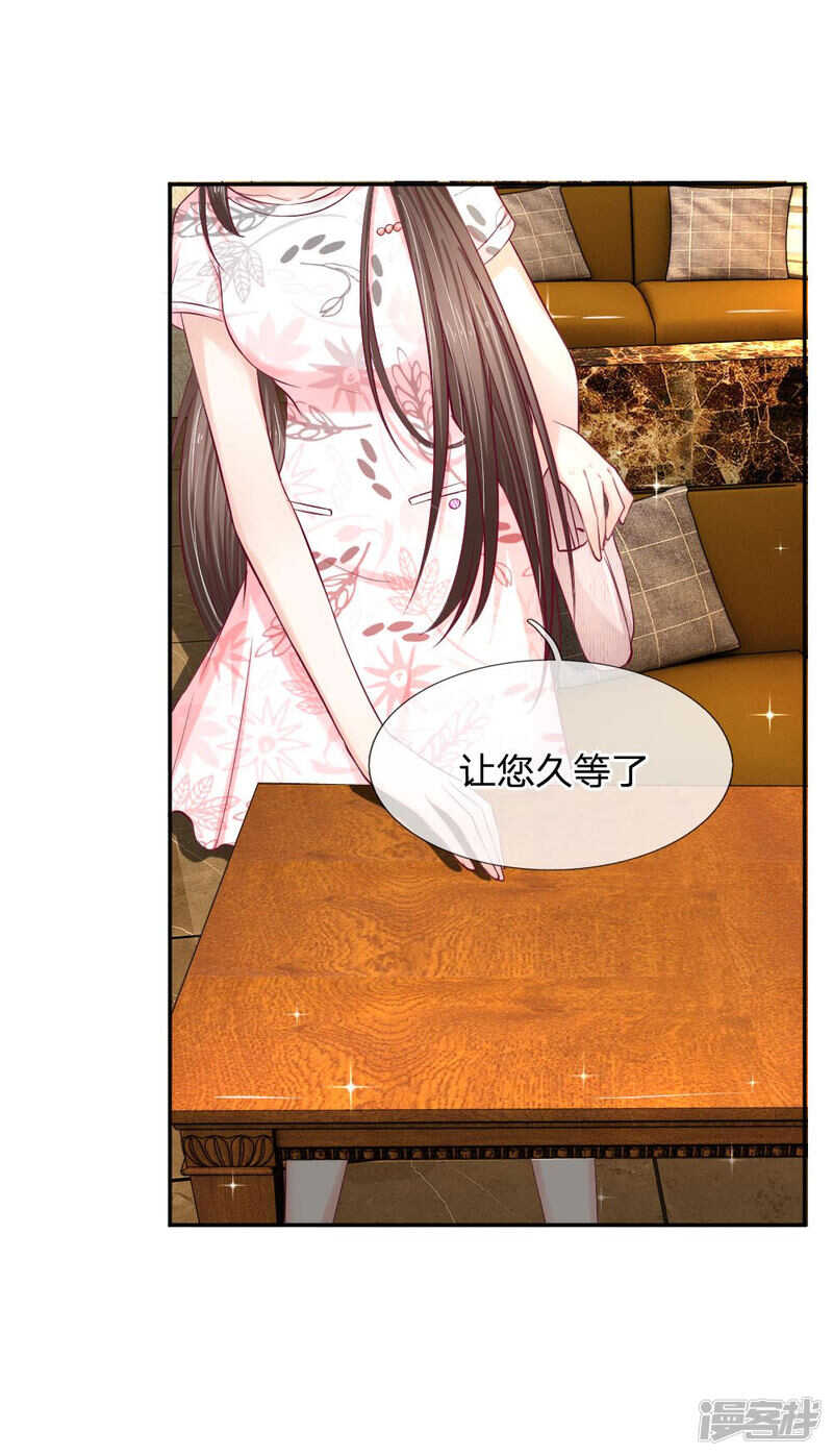 第77话-第77话