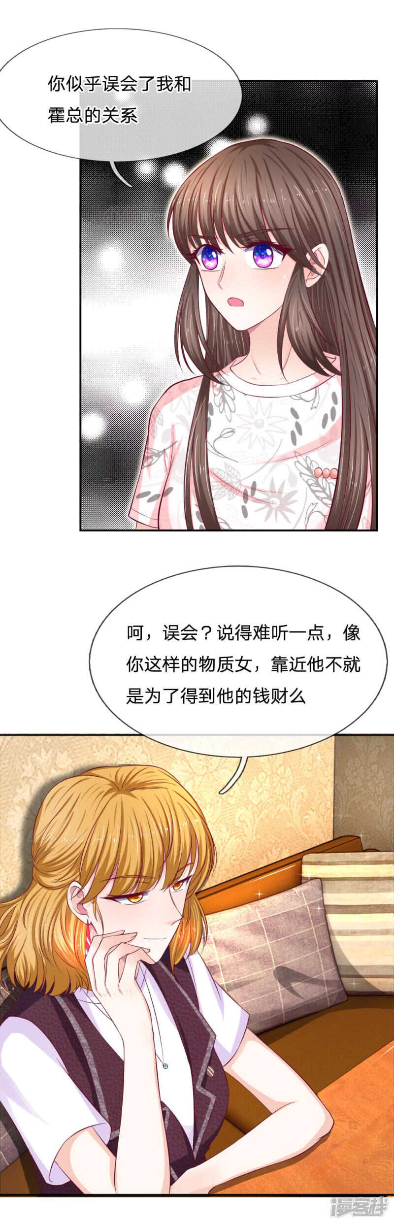 第77话-第77话