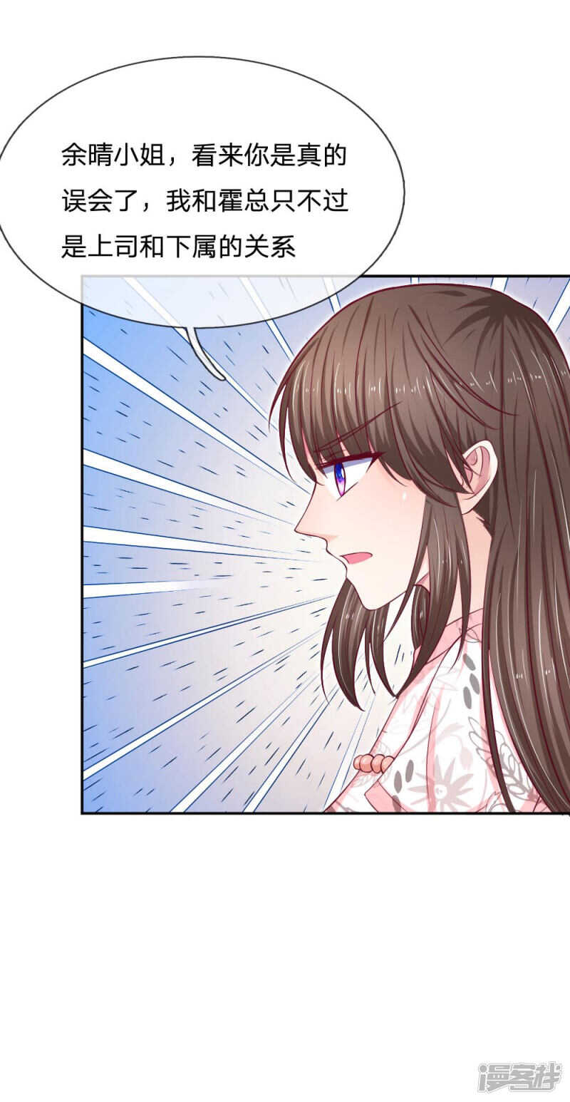 第77话-第77话