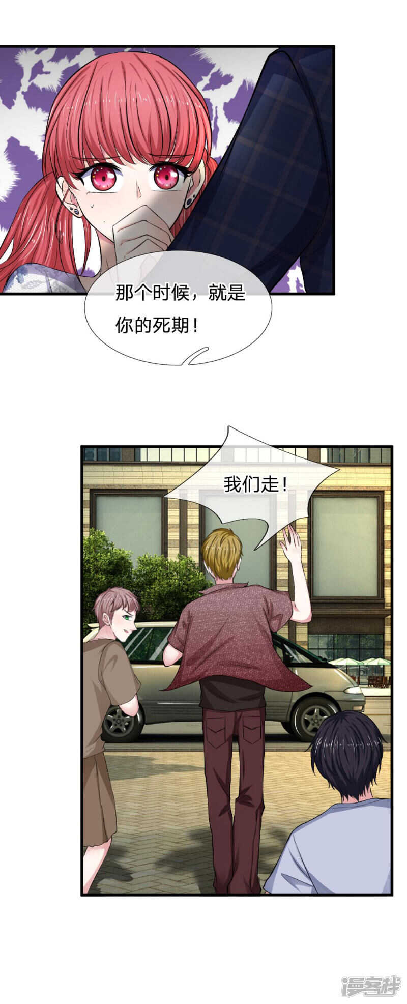第77话-第77话