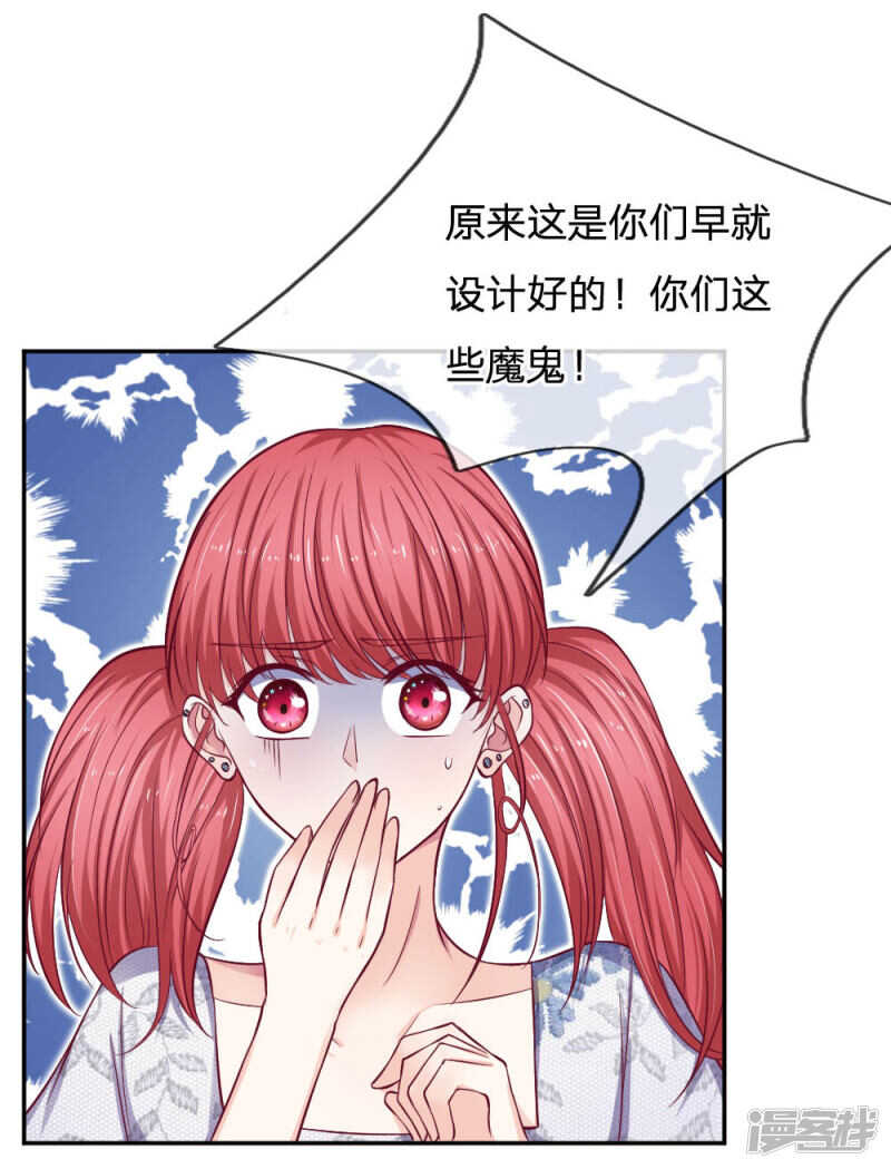 第79话-第79话