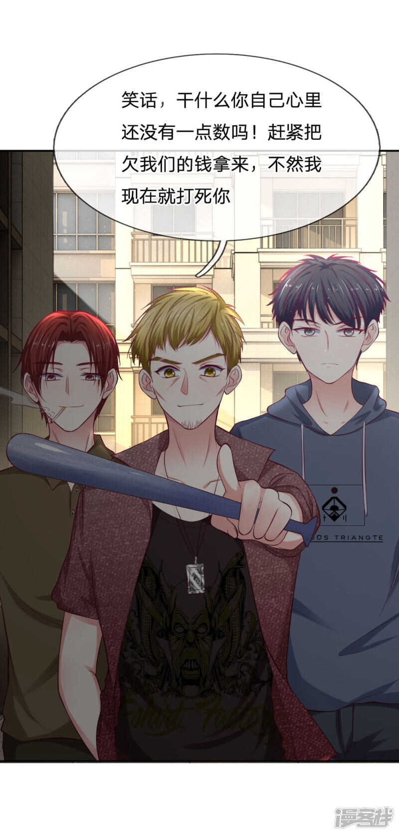 第79话-第79话