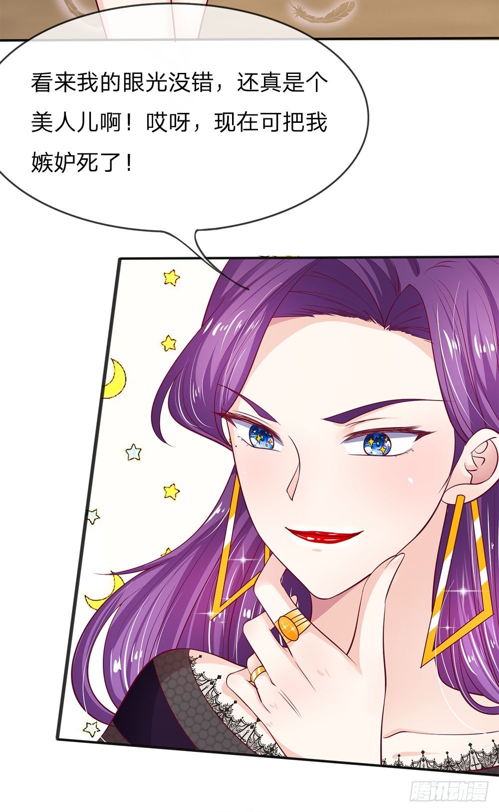 第9话-第9话