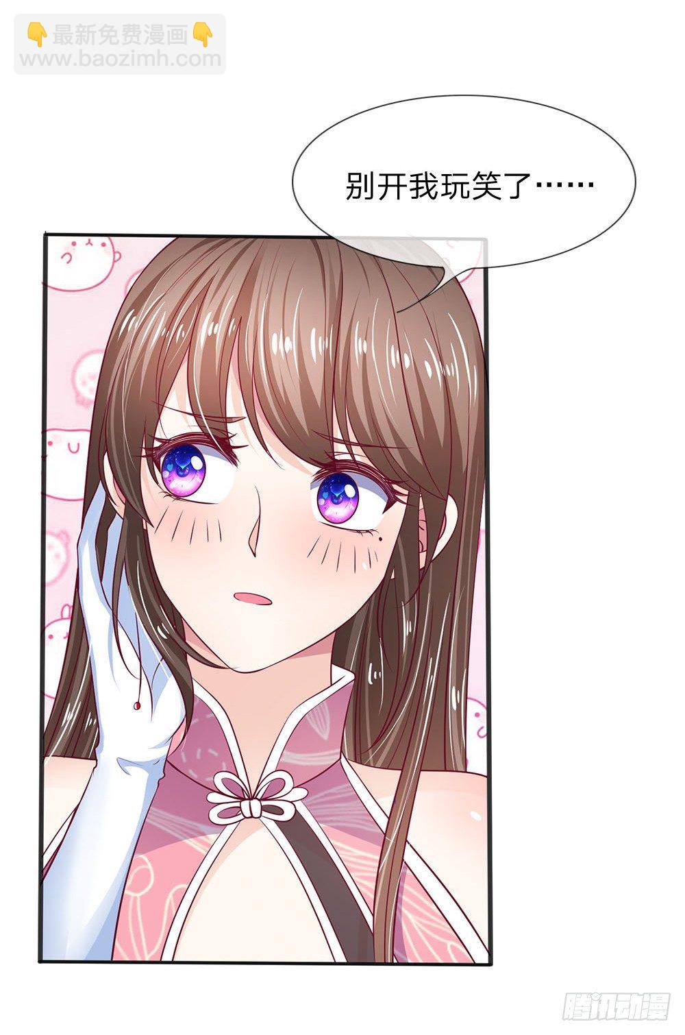 第9话-第9话