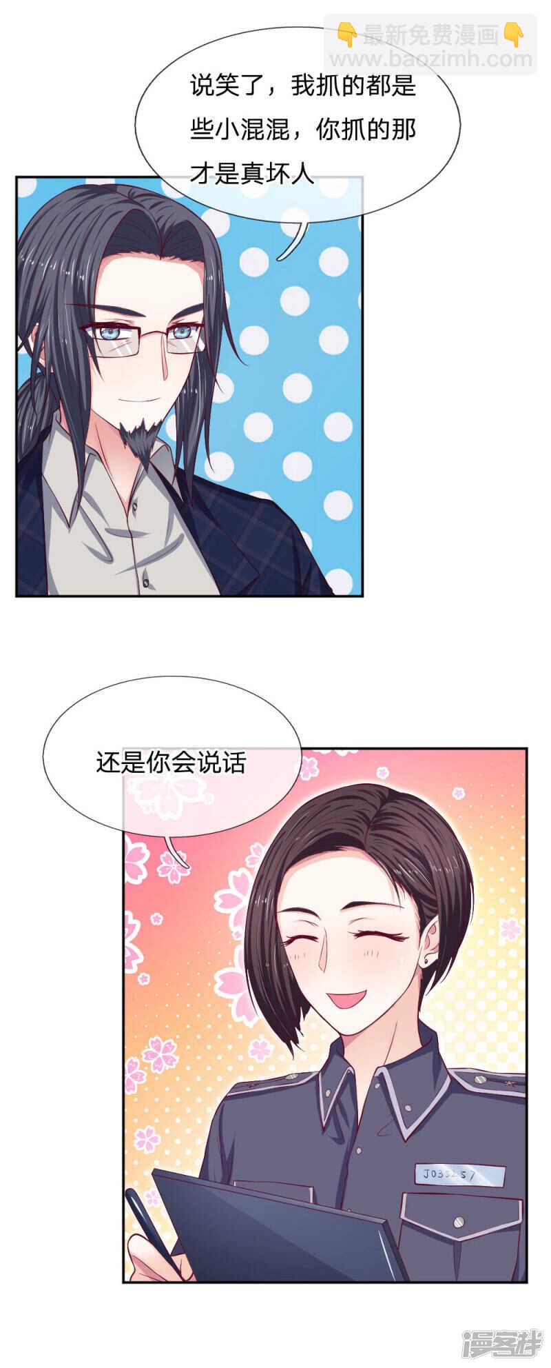 第81话-第81话