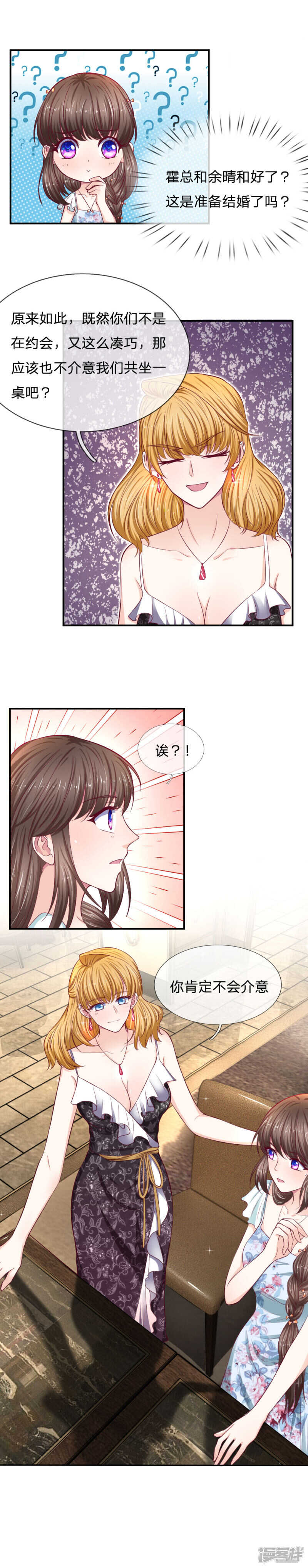 第83话-第83话