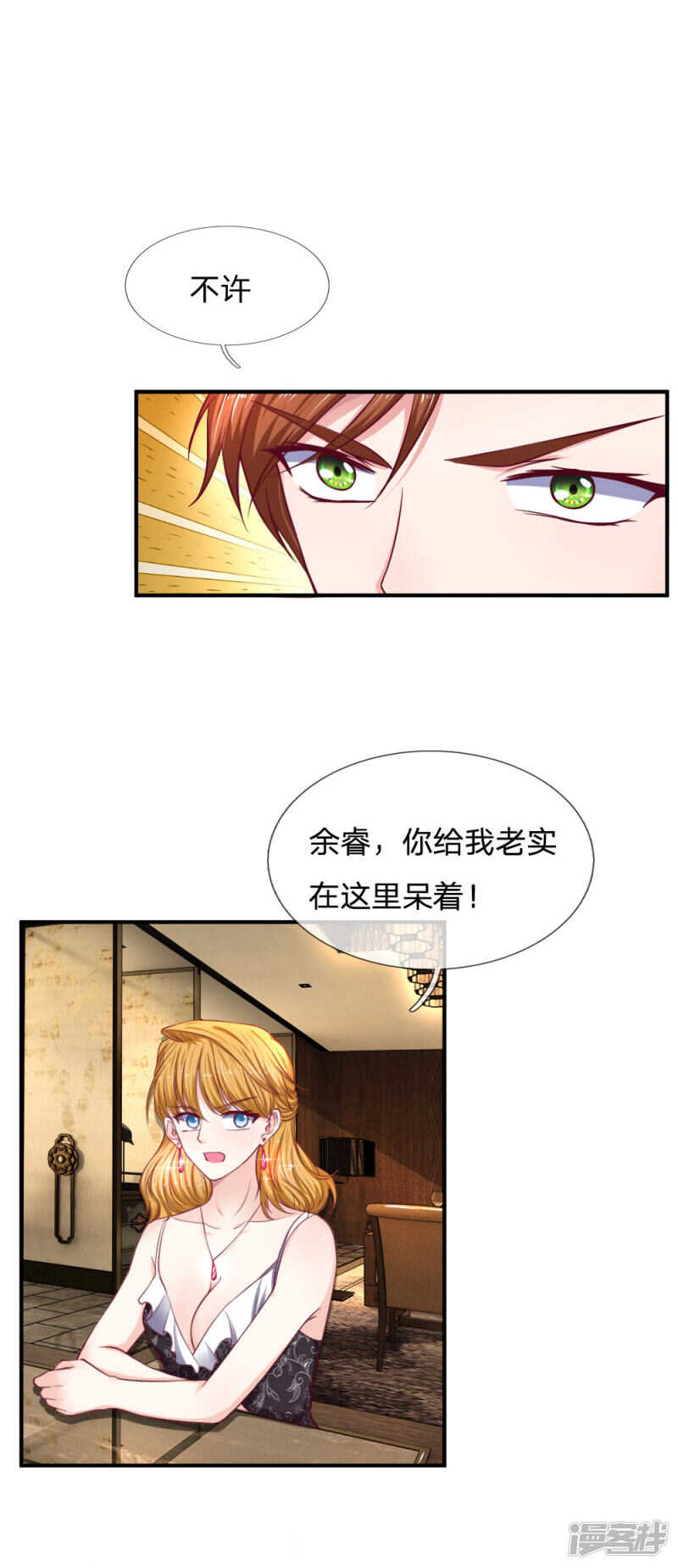 第83话-第83话