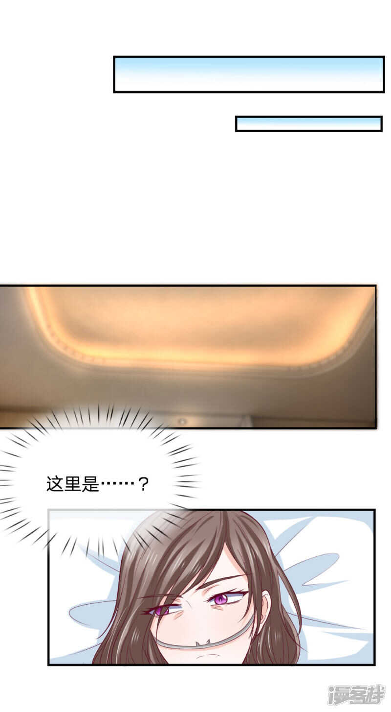 第87话-第87话