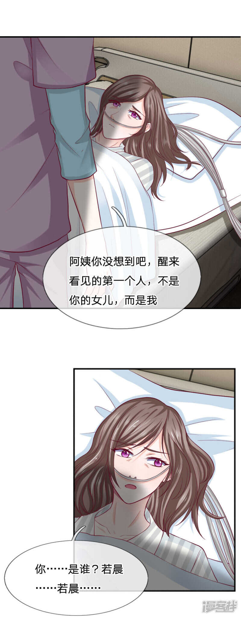第87话-第87话