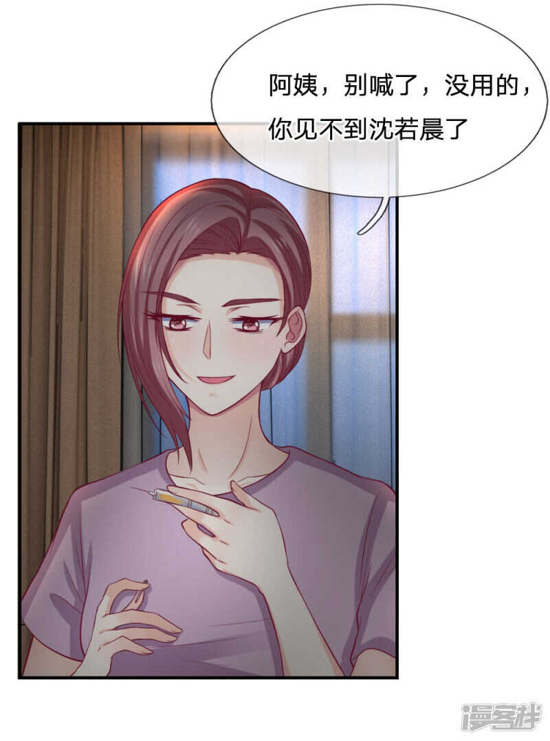 第87话-第87话