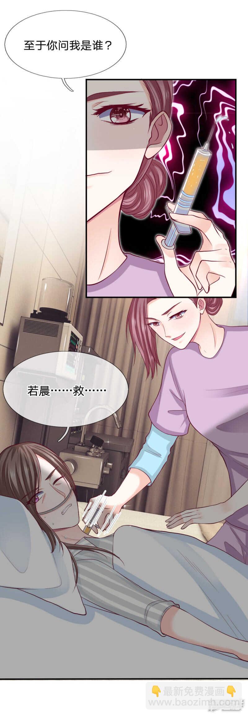 第87话-第87话