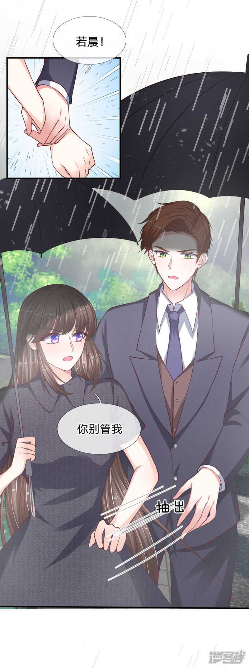第89话-第89话