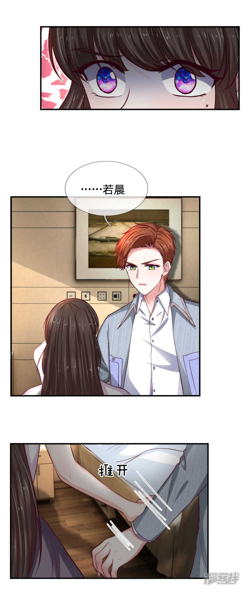 第89话-第89话