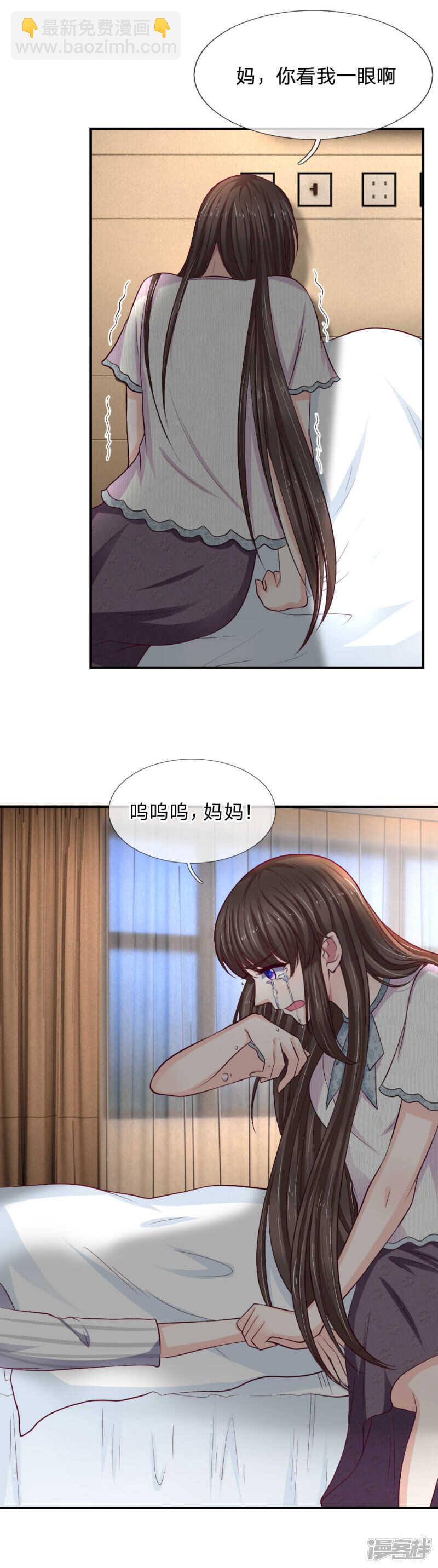 第89话-第89话