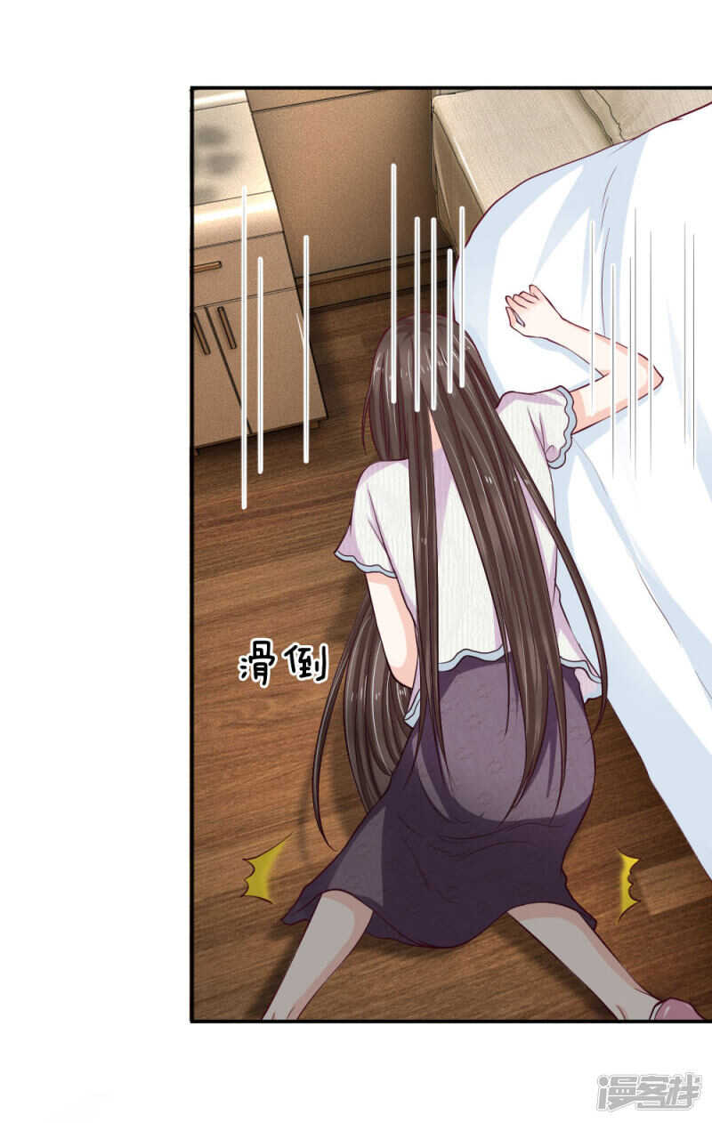 第89话-第89话