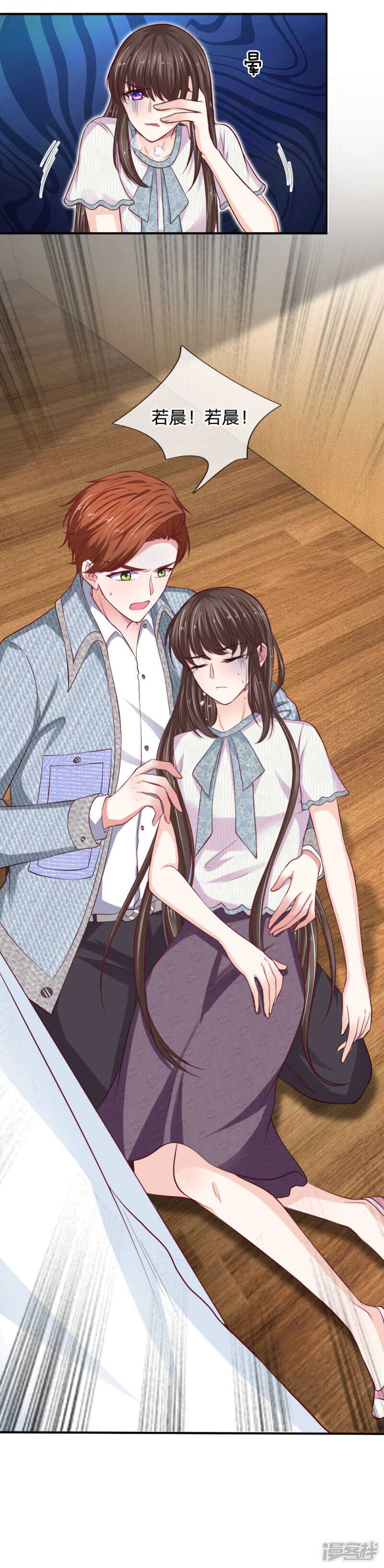 第89话-第89话