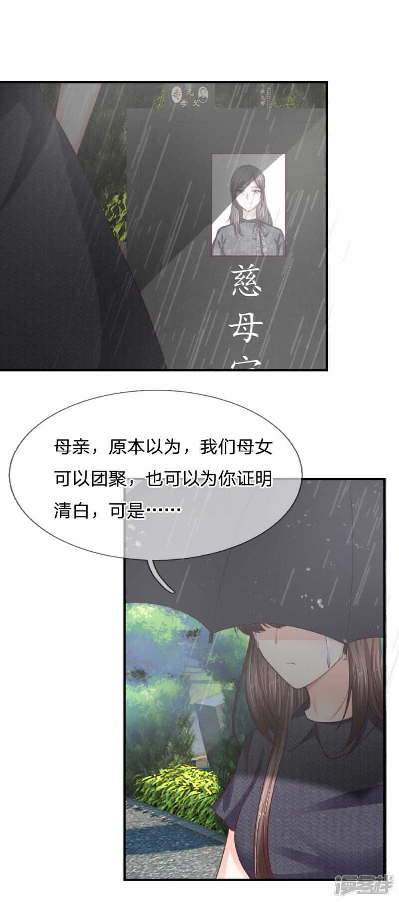 第89话-第89话