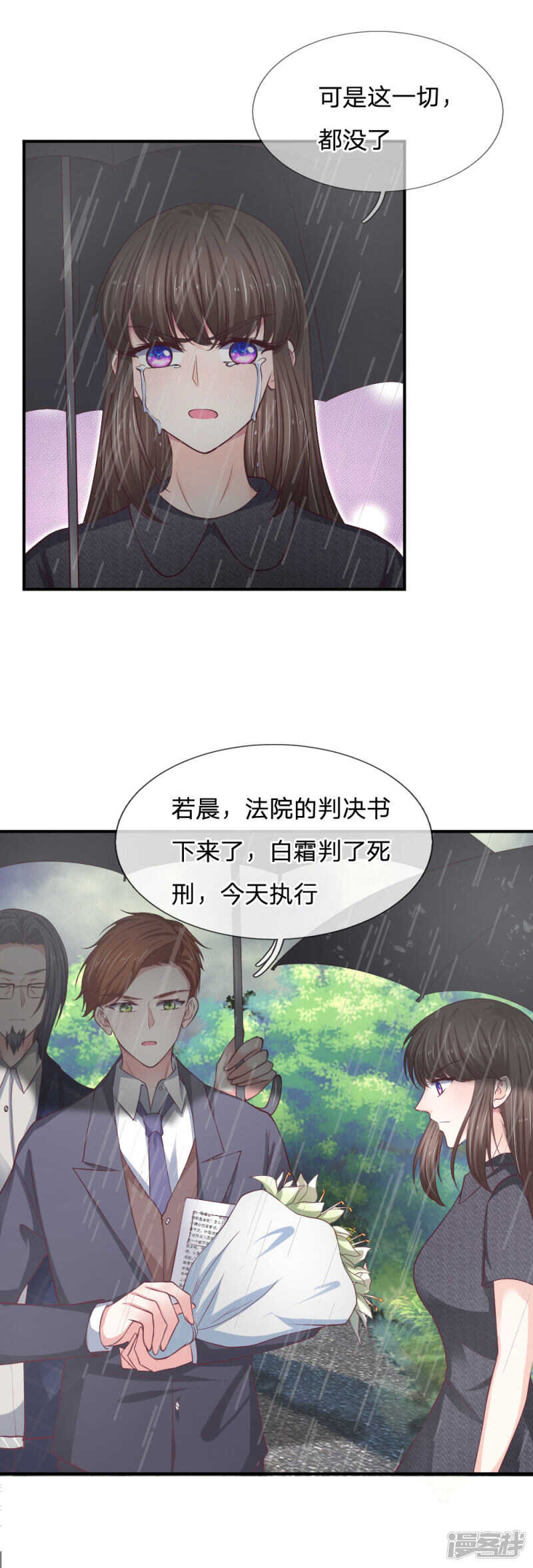 第89话-第89话