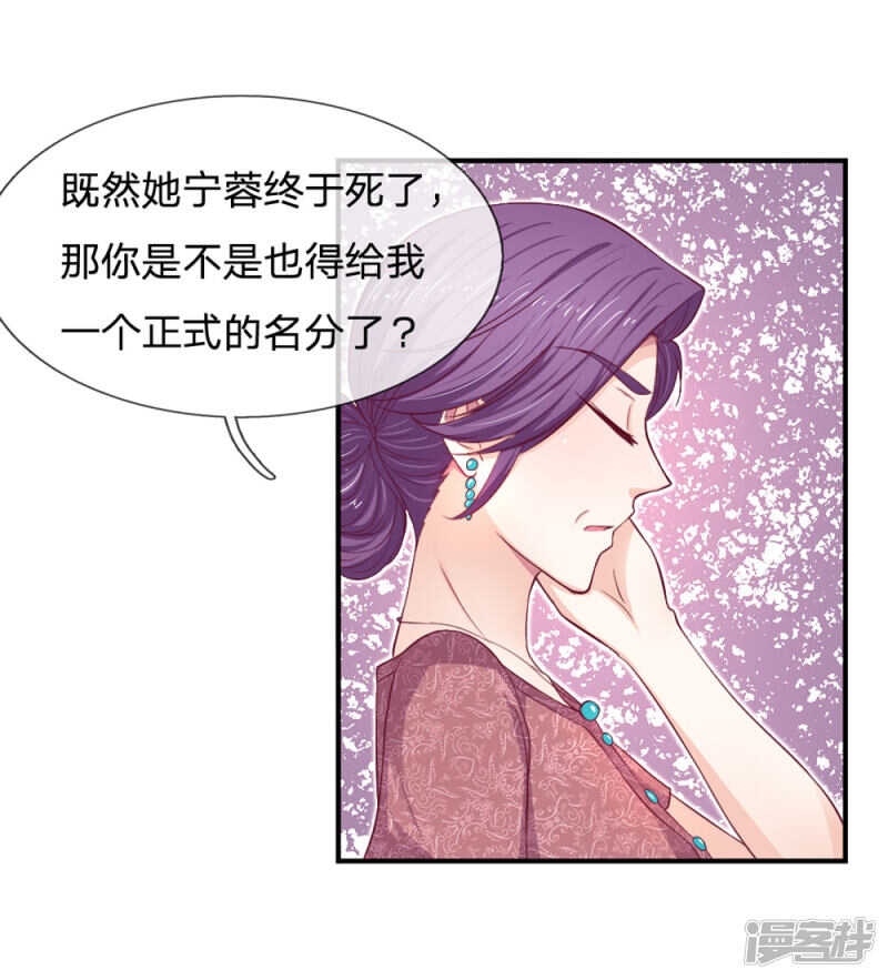 第91话-第91话