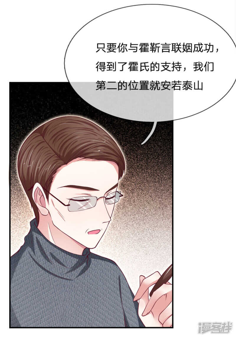 第91话-第91话