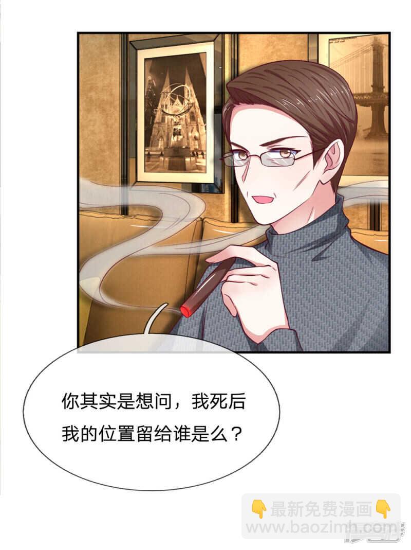 第91话-第91话