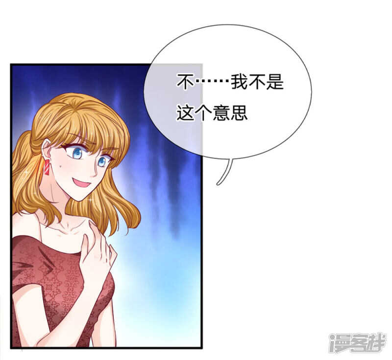 第91话-第91话